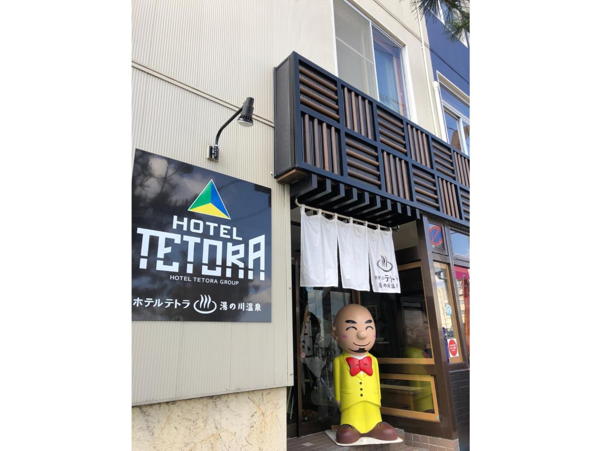 Hotel Tetora Yunokawaonsen - Vacation Stay 30623V Hakodate Exterior foto