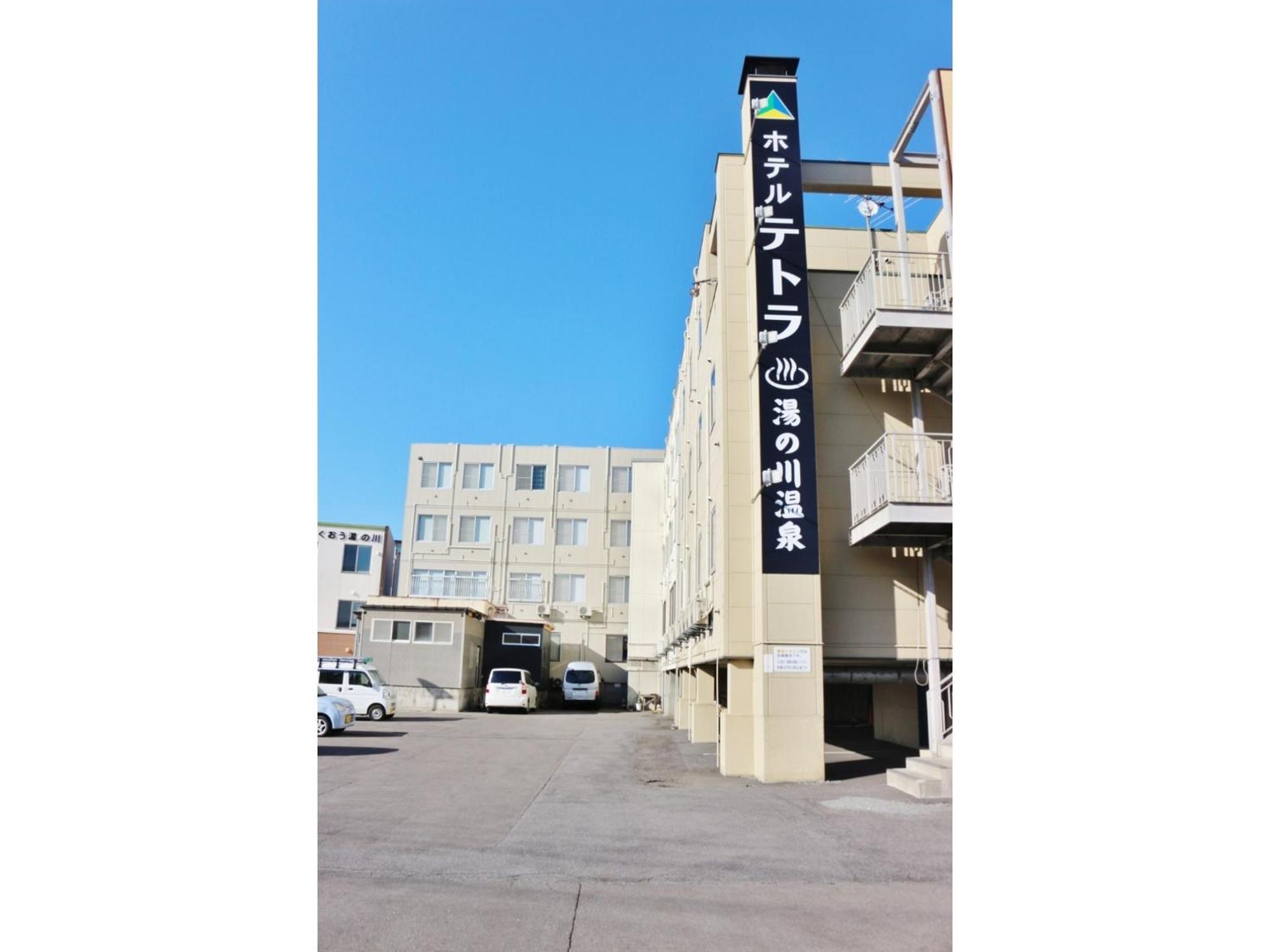 Hotel Tetora Yunokawaonsen - Vacation Stay 30623V Hakodate Exterior foto