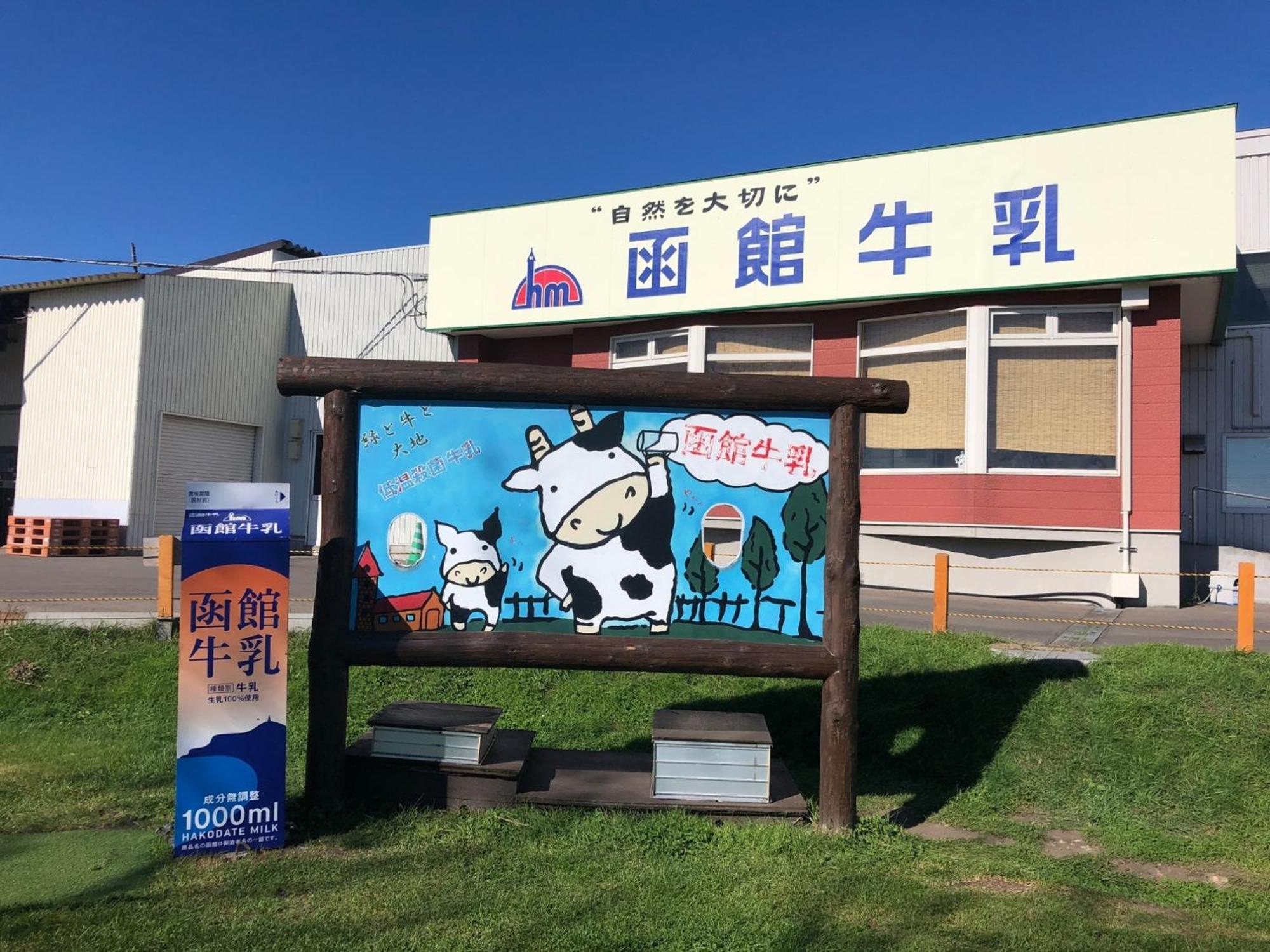 Hotel Tetora Yunokawaonsen - Vacation Stay 30623V Hakodate Exterior foto